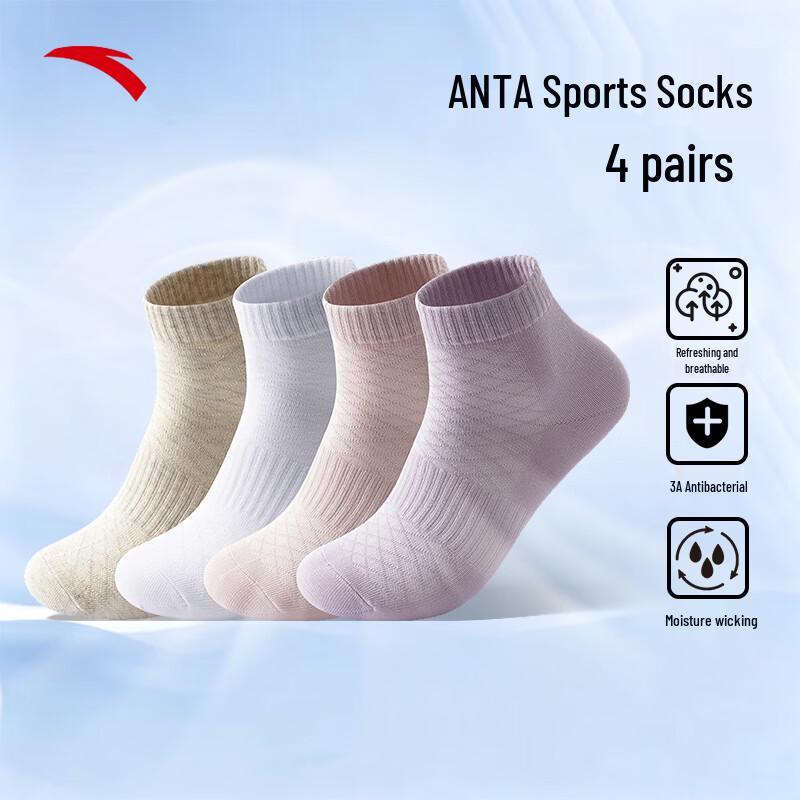 Anta Unisex 4er-Pack Sportsocken