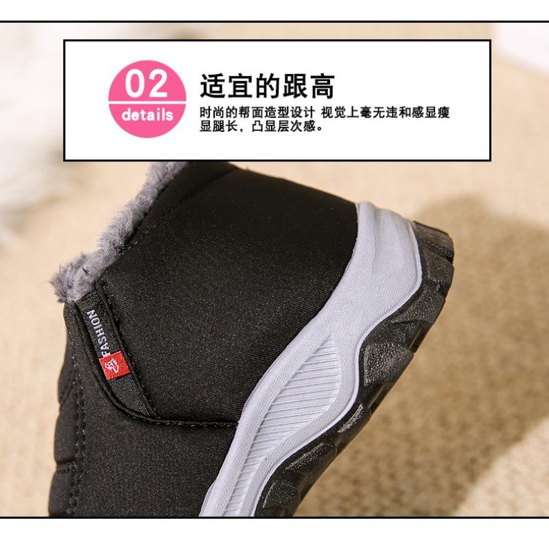 Men Winter Fleece Thickened Warm Waterproof Non Slip Cotton Snow Boots