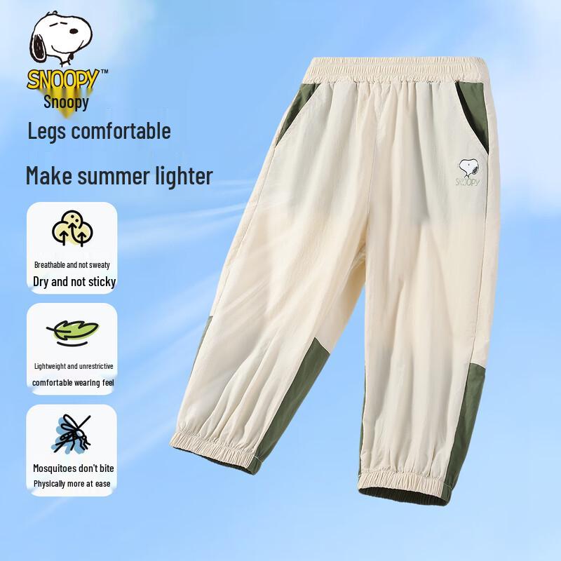

Snoopy Kids Summer Anti-Mosquito Air-Conditioning Pants 110