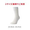 Red Recovery Room Vital Gift Numbered [ReD] [Official] Socks, Unisex, Socks, Tech, (JP, Sizes, 23.0 cm, 25.0 cm, White)