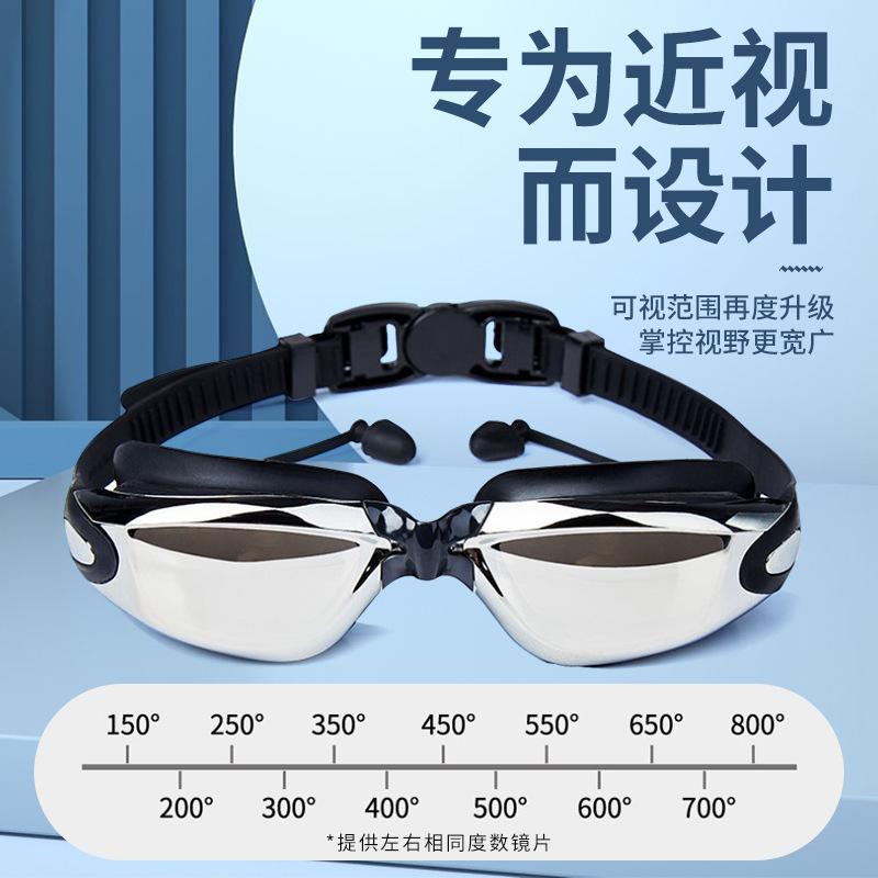 Directly supplied silicone colorful swimming goggles for adults, new model One-piece earplug electroplated anti-fog swimming goggles
