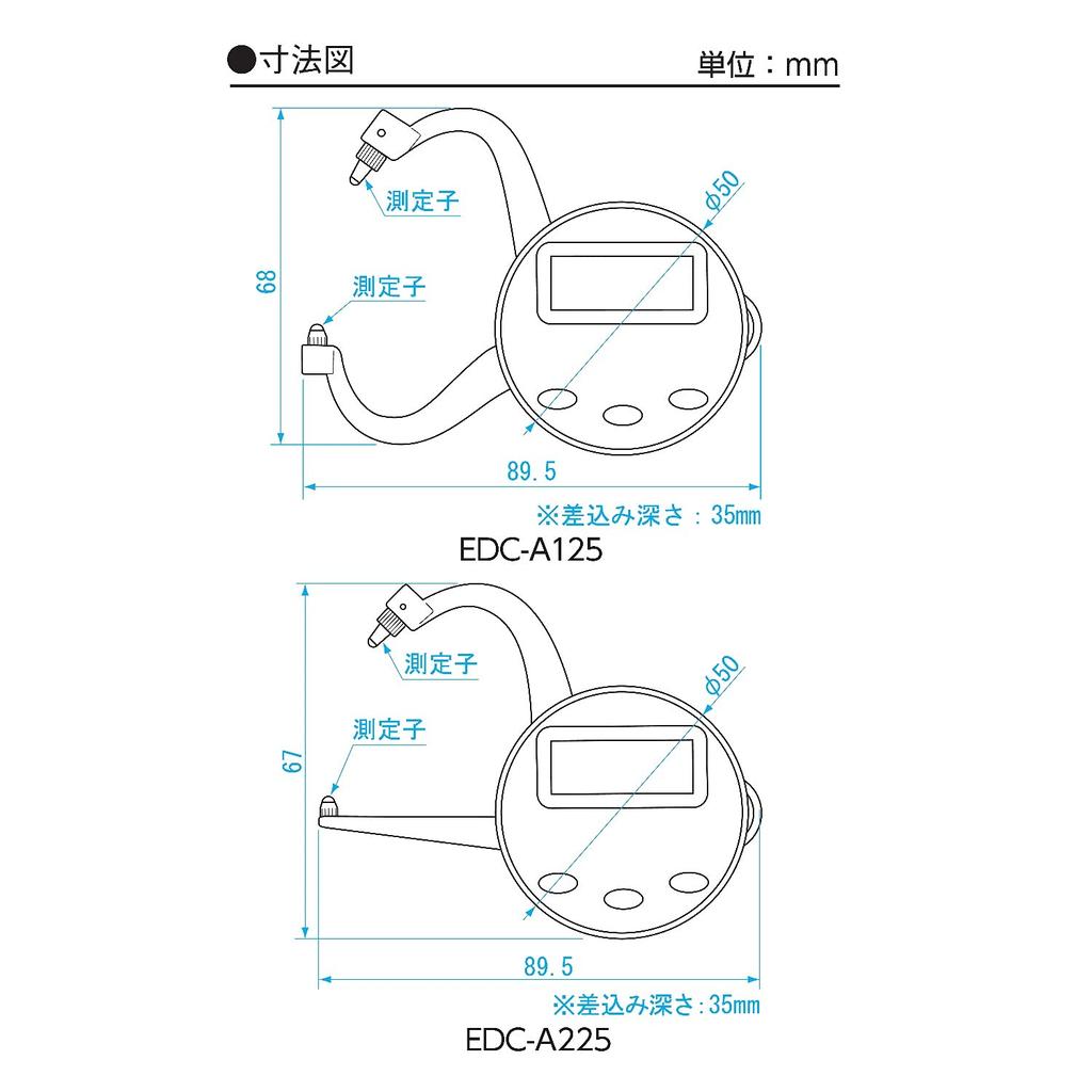Niigata Seiki SK Digital Caliper Gauge 0-25mm EDC-A125