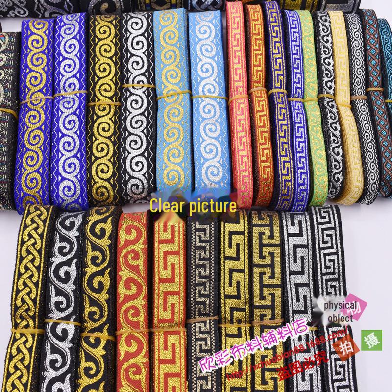 Ručně vyráběná etnická krajka: Zlatý a stříbrný ozdobný okraj sukně ve stylu Hanfu