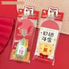 Tengyi Cute Plush Doll Red Envelope - Festive Lucky Money Hot Stamping, Year of the Horse Edition
