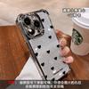 Full Screen Love Bracket Is Suitable for Apple 16 Simple Mobile Phone Case Xiaomi 15pro Electroplating Anti-drop 13 Fine Flash 7 Huawei