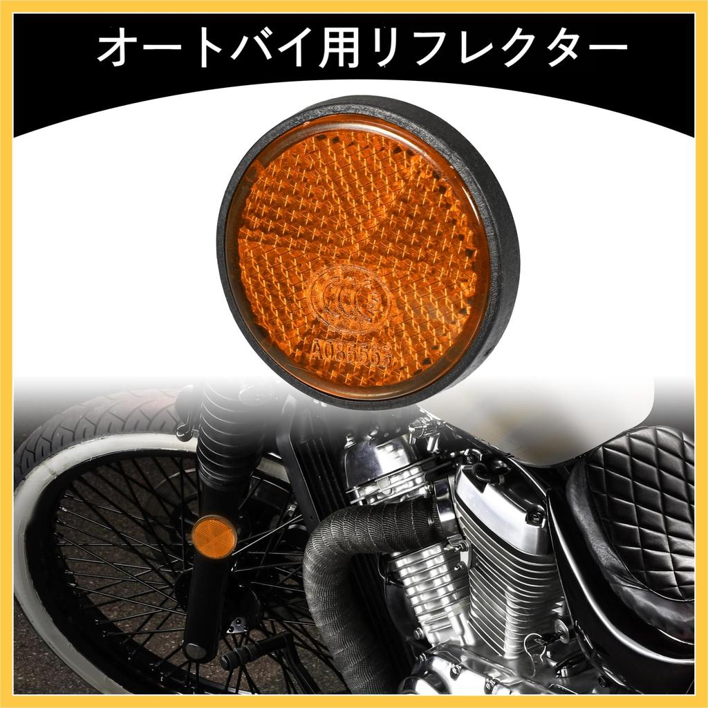 BULLSPANN Set of 4 1.73"x0.31" Universal Reflectors - Round Orange