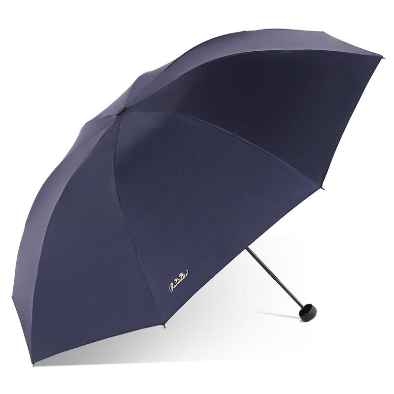 Paradise Tri-Fold UV Protection Umbrella