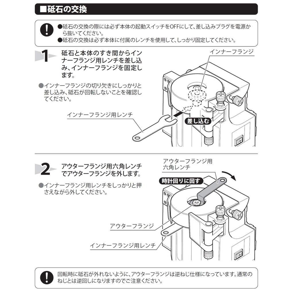 PAOCK Diamond Electroplated Grinding Stone for Fine DWG-600 DWG-100, Grit/#600