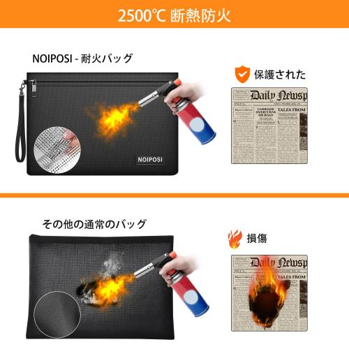 Noiposi Fireproof Bag (Set of 2, 2500℃) Waterproof Fireproof Case with Handle, Fireproof Wallet, Safely Store A4 Documents and Valuables