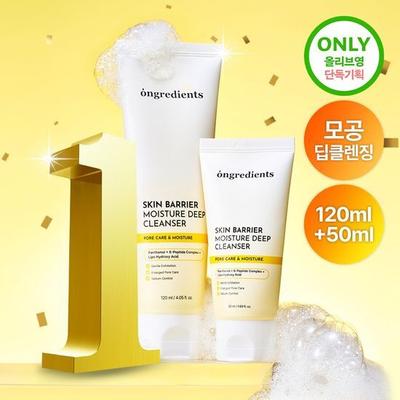 Skin Barrier Moisture Deep Cleanser 120ml (+50ml Miniature)