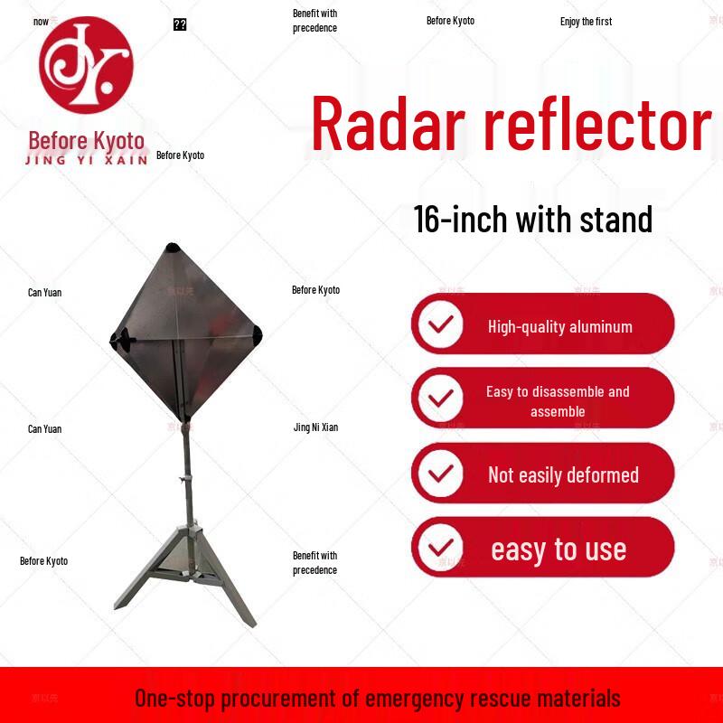 Marine Aluminum Radar Corner Reflector