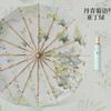 16 gold pole bone retro sun umbrella dual-purpose women's folding double-layer parasol sun protection large double sun umbrella
