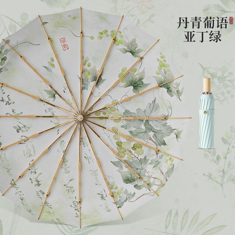 16 gold pole bone retro sun umbrella dual-purpose women's folding double-layer parasol sun protection large double sun umbrella