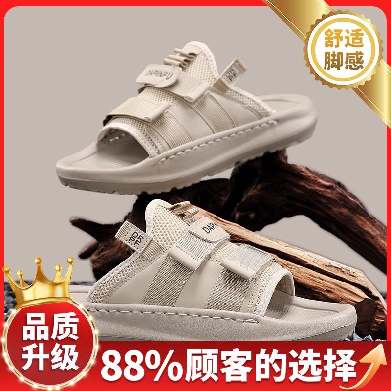 Slippers men's summer wear 2025 new men's outdoor wear-resistant stepping shit feeling casual versatile sports beach sandals