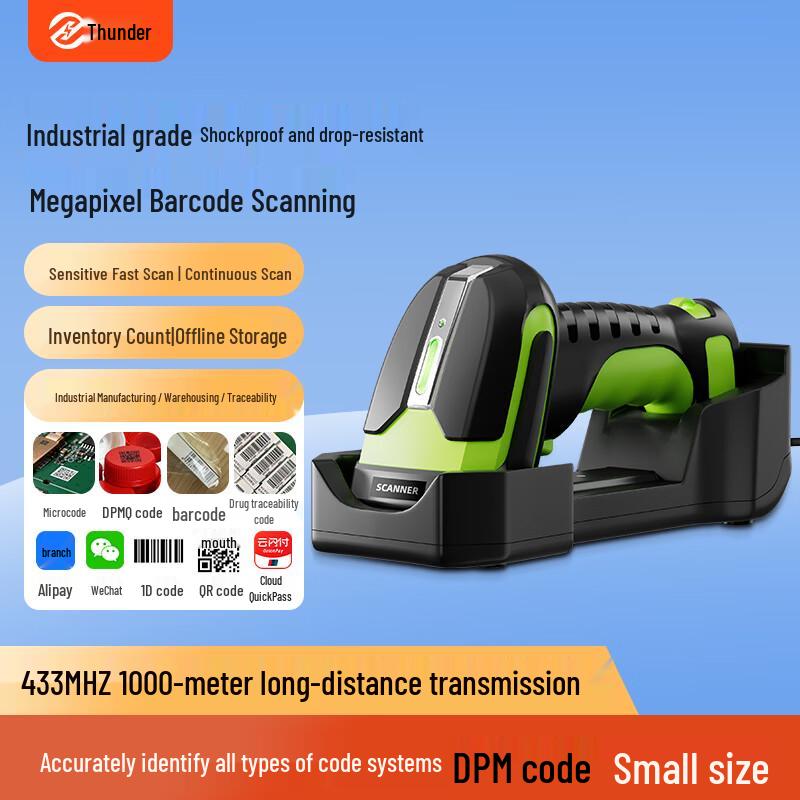 LAEXAN ZH Wireless 1D 2D Barcode Scanner