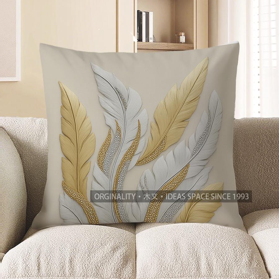 Home Decor Stylish Feather Pattern Decorative Pillow Cover Pattern Cushion Cover Suitable For Sofa Bedroom Car Pillow Cover