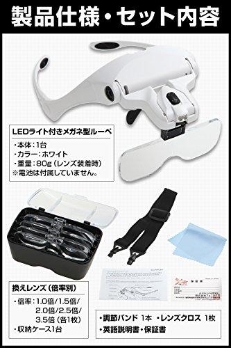 PhoenixLoupe Lightweight Eyeglass Magnifying Glass [1x, 1.5x, 2x, 2.5x, and 3.5x Magnification] with 5 Lenses, LED Light, Lens Maintenance Cloth, and