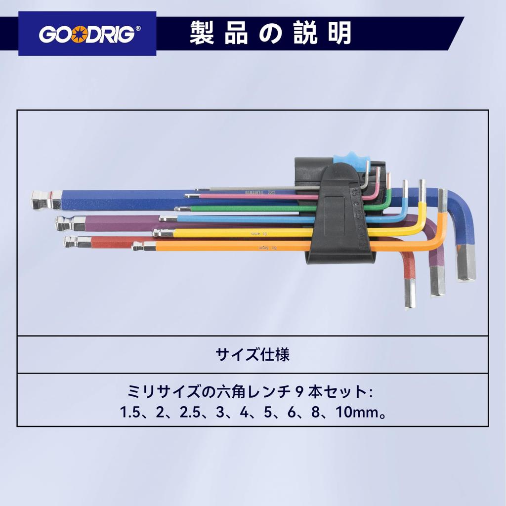 GOODRIG Hex Wrench Colorful with Ball Made of S2 Alloy for Bicycle Furniture and Appliance Maintenance 9-Piece Set, Point, Steel, Repair, Assembly,