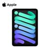 Apple IPad mini (2024, a 7-a generație) Tabletă de 8,3 inci (Versiunea CN)