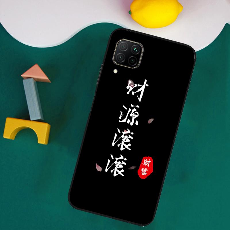 Interesting Chinese Characters For Huawei Nova 8i 3i 7i 11i 12i 9 10 SE Y73 Y90 Y70 Y72 Y61 Y91 P30 P40 Lite P60 Pro Case