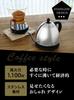 dretec Electric Kettle, Stainless Steel, 0.8L, 1100W, High Power, Stylish, Narrow Spout, Ideal for Drip Brewing, Boil-Dry Prevention, Black