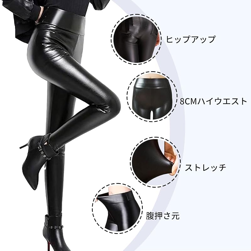[MeadowLina] Leggings aus Kunstleder. Warme und bequeme Leggings. Stretchige Leggings mit hoher Taille und schönem Bein. Enge Leggings-Hose [mit Taschen] (schwarz XL)