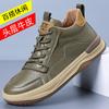 The first layer of cowhide high-top men's leather shoes genuine leather men's casual shoes niche design trend versatile men's shoes