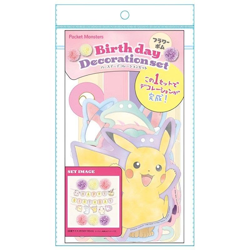 Birthday Decoration Set Flowerpom Pokemon Cute