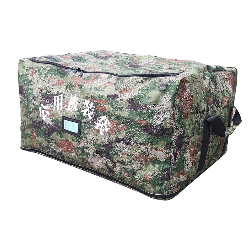 Linyuji Foldable Large Capacity Storage Bag