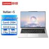 Lenovo Huatian X5-14 Business Laptop (CN Version)