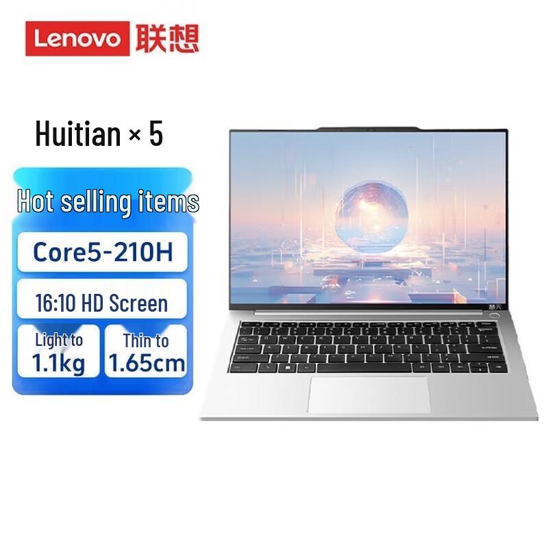 Lenovo Huitian X5 14 Ultralight Business Laptop (CN version)