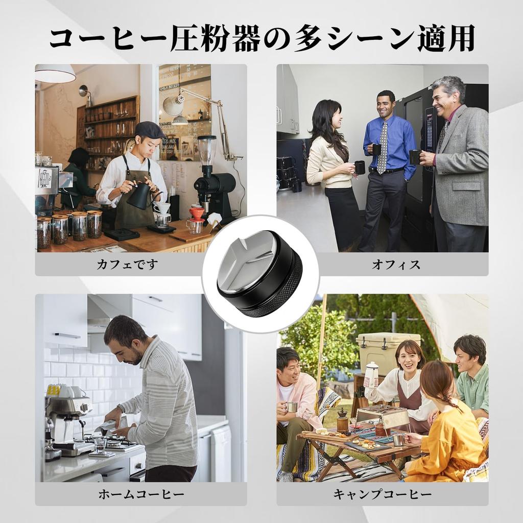 yowodana Tamper Distributor 58mm Espresso Coffee Distributor Espresso Tamper 3 Angle Slope Espresso Buried Press Deep Stainless Steel Coffee Supplies