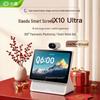 XiaoDu X10 Ultra Smart Display Speaker (CN Version)