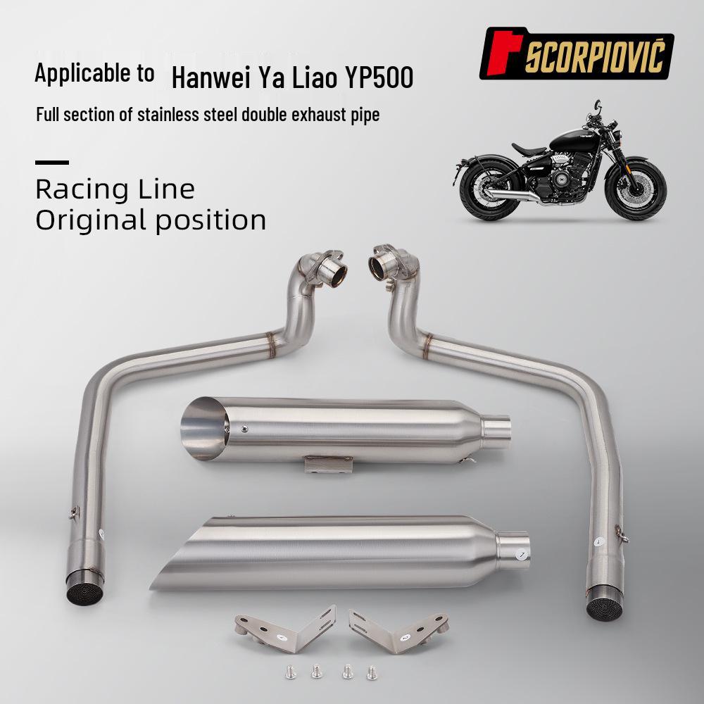 Motorcycle Cruiser Prince Hanwei YP500 Stainless Steel Full Exhaust System Modification