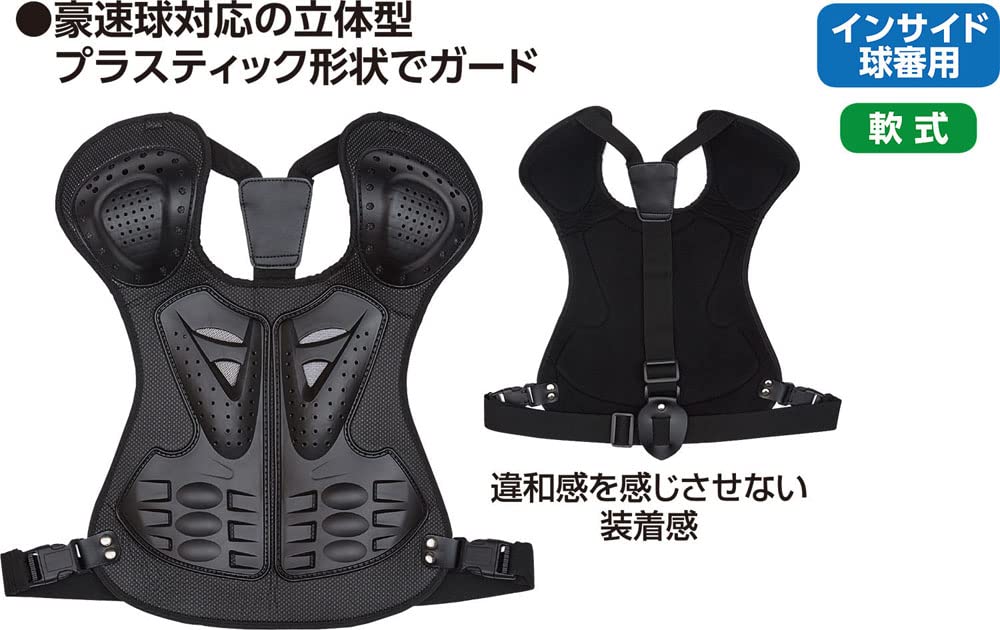 Unix Soft Chest Size Black Protector/Free L,