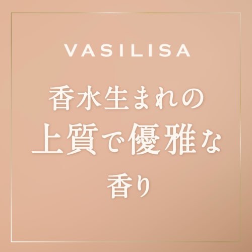 Vasilisa Nude One Fragrance Hand Cream 25g Gift for Women