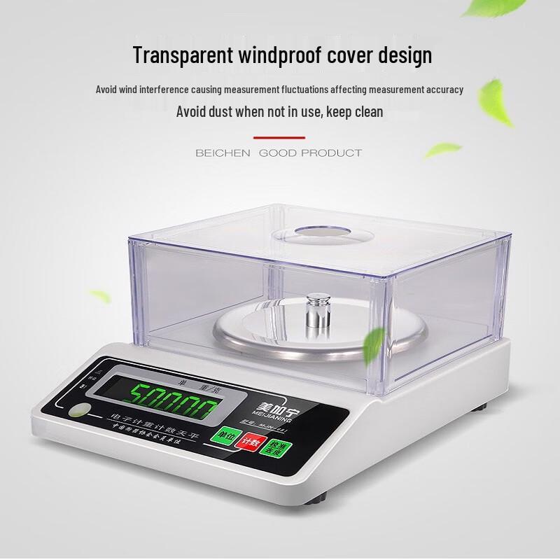Jinmiao High-Precision Digital Kitchen and Jewelry Scale