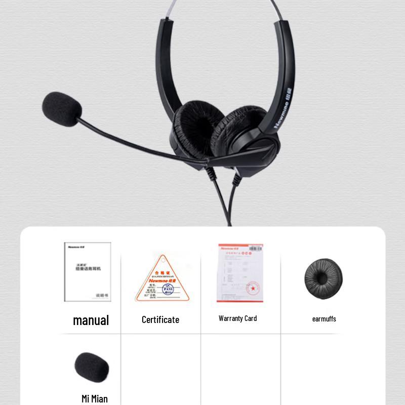 Newman NM-HW200D-Q6 Kabelgebundenes Büro-Headset (CN-Version)