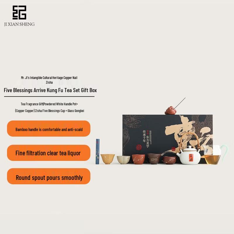 Mr. Ji s Zisha Gongfu Tea Set - Five Blessings Gift Box