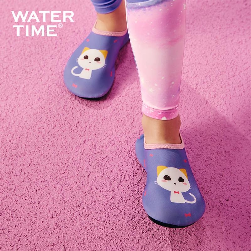 Watertime Kids' Aqua Shoes