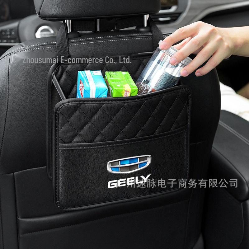 Car Storage Bag for Geely Models: Emgrand, Xingyue L, Binyue, Xingrui, Panda, Boyue, Galaxy L7