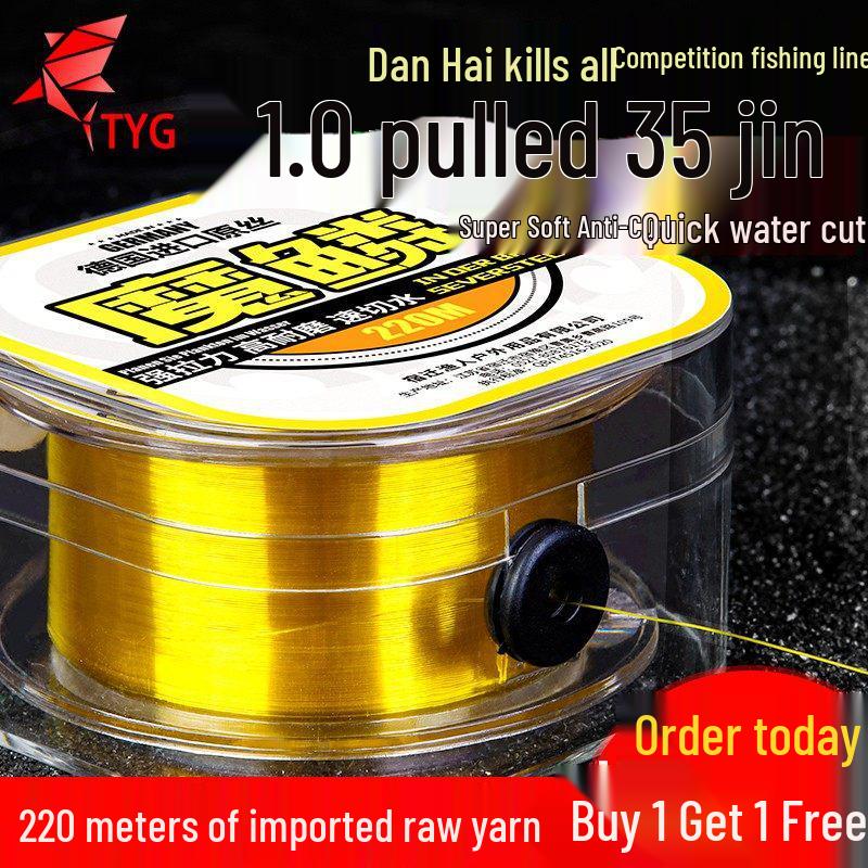 German Imported Genuine Nylon Fishing Line: Ultra-Soft, Premium Main & Leader for Superior Casting with Sea Rods