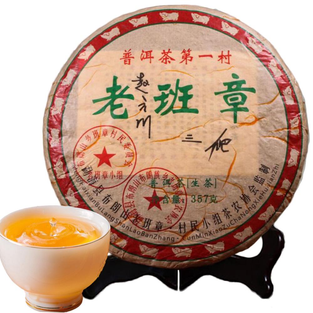 357g Raw Puerh Tea Cake Aged Sheng Pu erh Organic Lao Ban Zhang