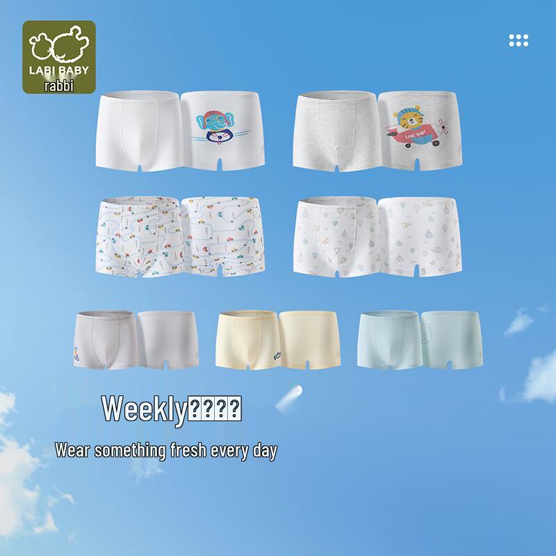 Rabby Kids' Cotton Antibacterial Boxer Briefs 7-Pack