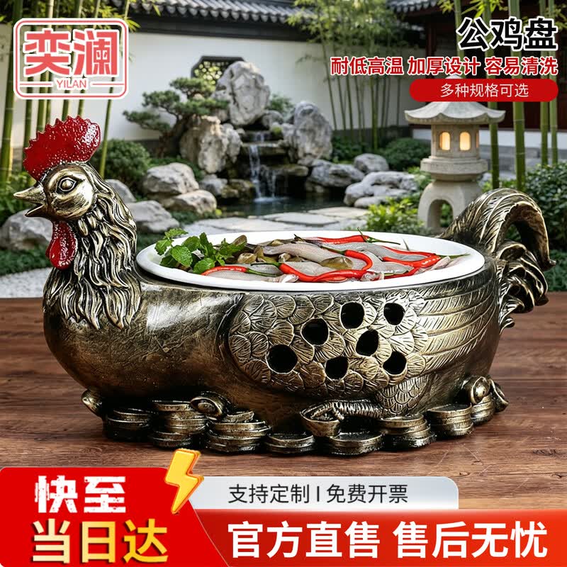 Chinese Rooster Design Melamine Serving Plate