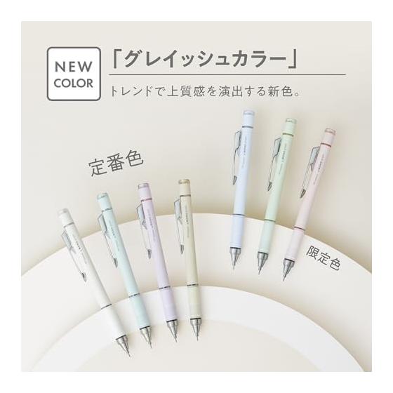 Tombow Mechanical Pencil 0.5mm MONO Graph Grip Ivory DPA-151A Soft Fit Grip Metal Clip Freno-Lock Mechanism Twist-Up MONO Eraser Wide-View Metal Tip