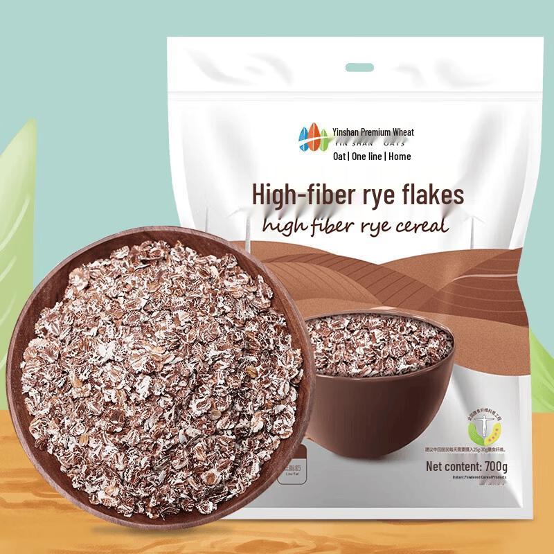 Yinshan Youmai High-Fiber Black Rye Flakes
