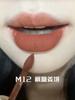 Sweet Milk Peach Powder! Akf Lip Mud M17 Fig Roasted Milk Low Saturation Natural Look Lipstick Lip Gloss