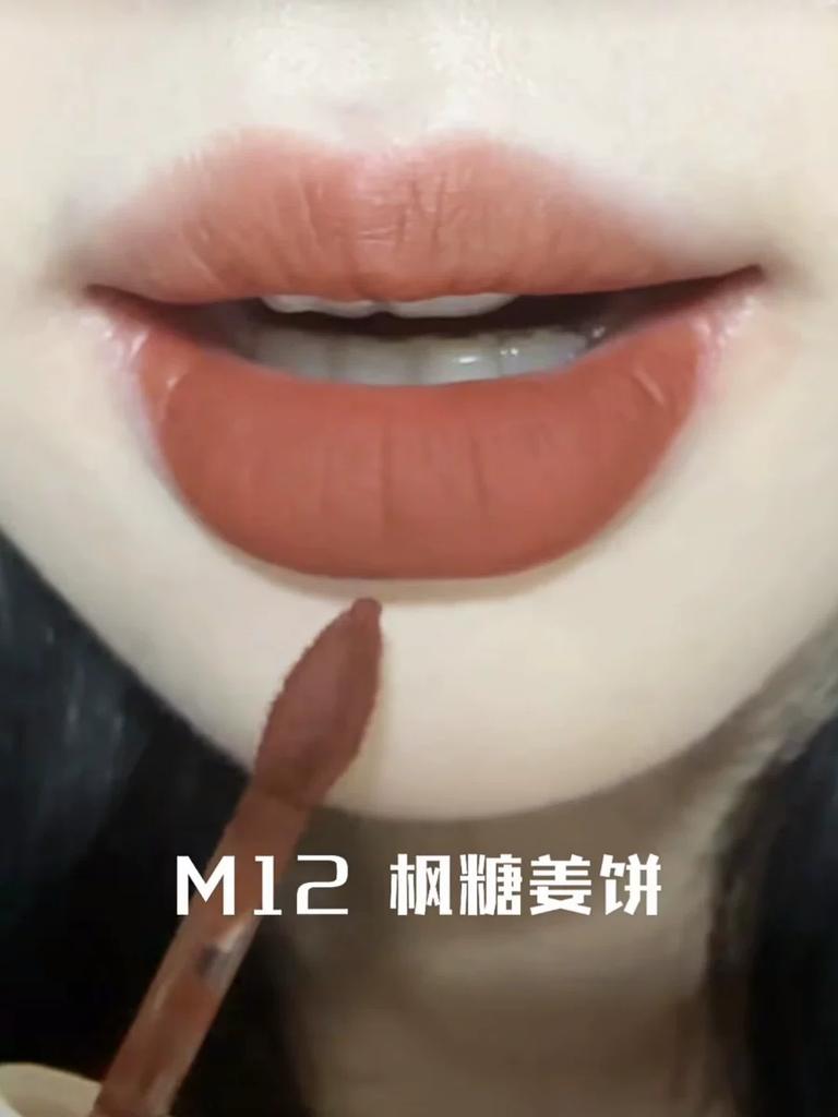 Sweet Milk Peach Powder! Akf Lip Mud M17 Fig Roasted Milk Low Saturation Natural Look Lipstick Lip Gloss