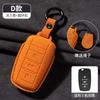 Suede Leather Car Key Case Cover for Changan CS75 Plus CS55 Eado CS35 Oshan X5 2026 Vehicle Key Holder with Buckle Accessories